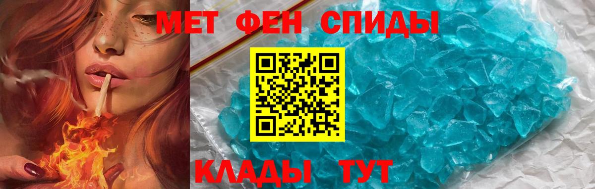 Amphetamine Premium Амурск