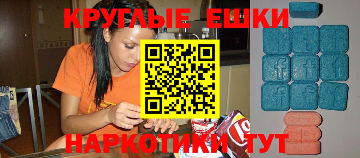 Ecstasy таблы  Ecstasy  Вход с VPN  купить закладку  Ecstasy бентли  Амурск 