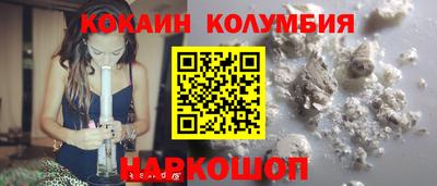 прущие крисы Обь