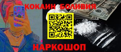 прущие крисы Обь