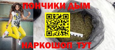 марихуана Обнинск