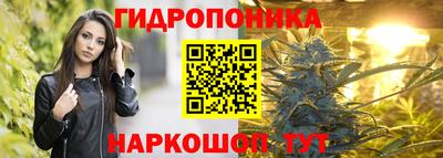 марихуана Обнинск