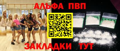 марихуана Обнинск
