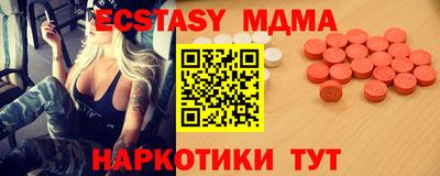 прущие крисы Обь