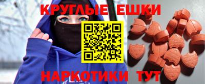 марихуана Обнинск