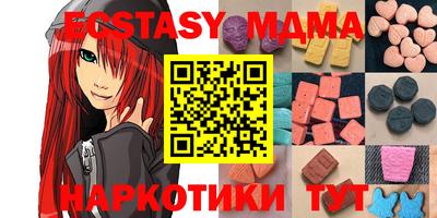 прущие крисы Обь