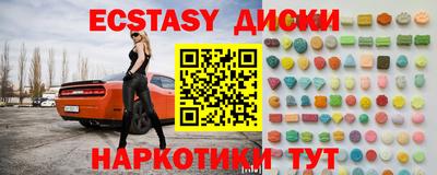 прущие крисы Обь