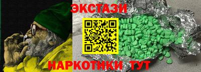 марихуана Обнинск
