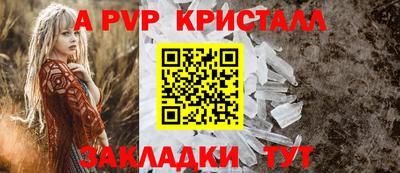 прущие крисы Обь
