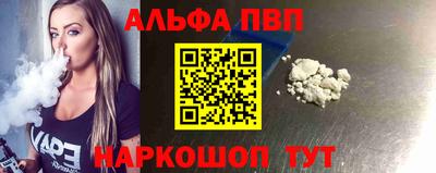 apvp Нягань