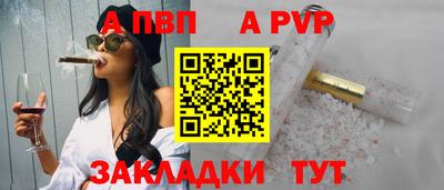 прущие крисы Обь
