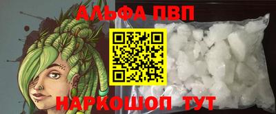 прущие крисы Обь