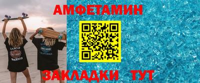 прущие крисы Обь