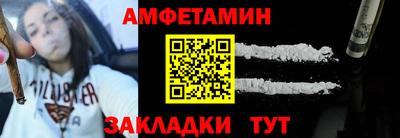 прущие крисы Обь