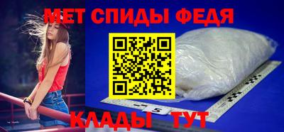 прущие крисы Обь