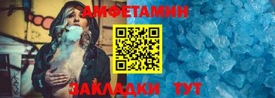 прущие крисы Обь
