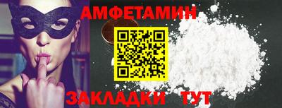 прущие крисы Обь