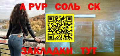 apvp Нягань