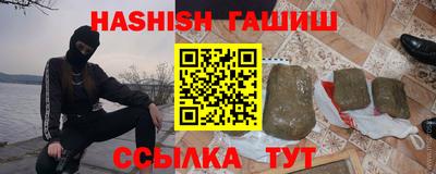 марихуана Обнинск