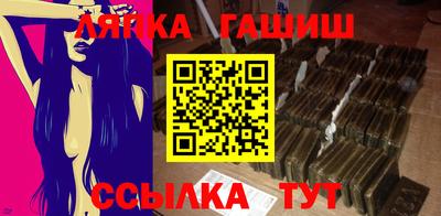 прущие крисы Обь