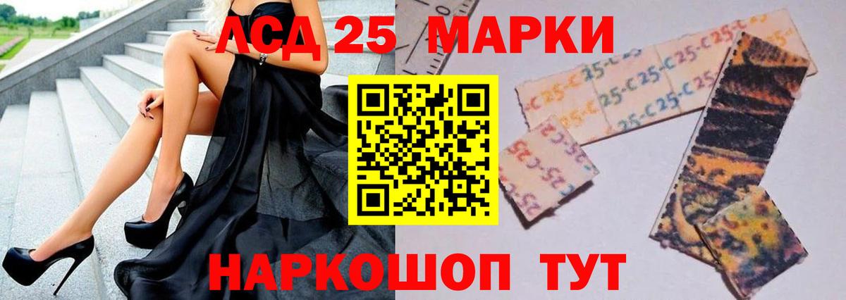 Лсд 25 экстази ecstasy  Вход с VPN  Амурск 