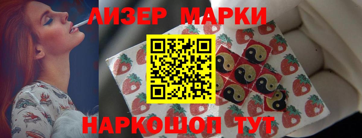 ЛСД экстази кислота Амурск