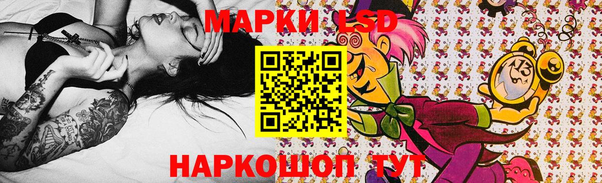 Марки N-bome 1,5мг Амурск