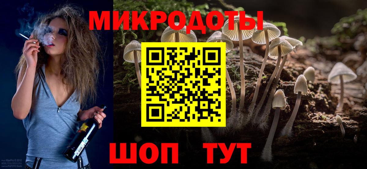 Амурск  Галлюциногенные грибы GOLDEN TEACHER  Галлюциногенные грибы GOLDEN TEACHER  Вход с VPN 